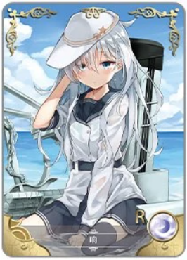 NS-16-006 Hibiki | Kantai Collection